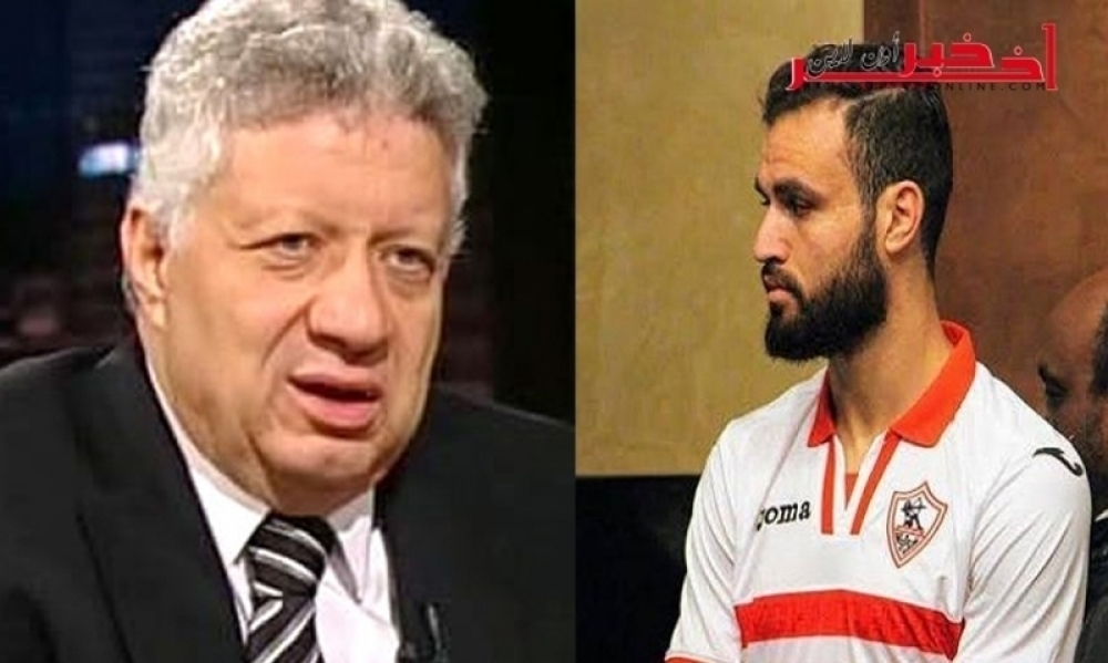رئيس الزمالك: لا وجود لعرض من اتحاد جدة السعودي لانتداب حمدي النقاز