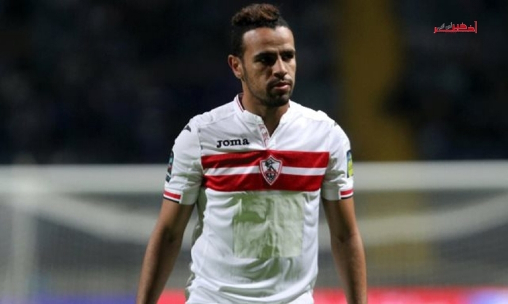 عرض من النجم الساحلي للاعب الزمالك حازم إمام 