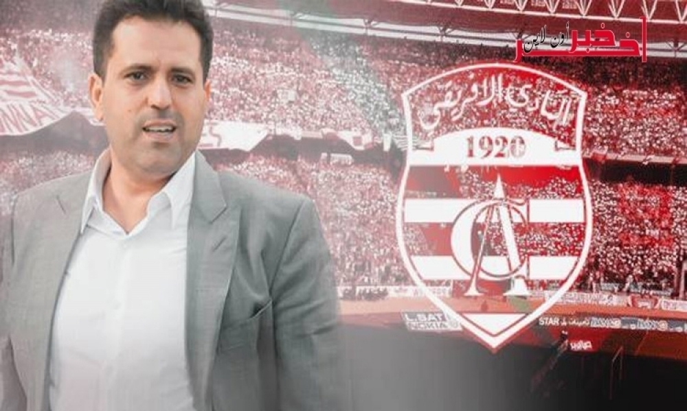 الهيئة المديرة للنادي الإفريقي: سليم الرياحي يسعى لتوظيف مشاكل النادي بشكل رخيص لاستعادة الإعتبار على الساحة السياسية والفوز بأصوات الجماهير في الانتخابات القادمة