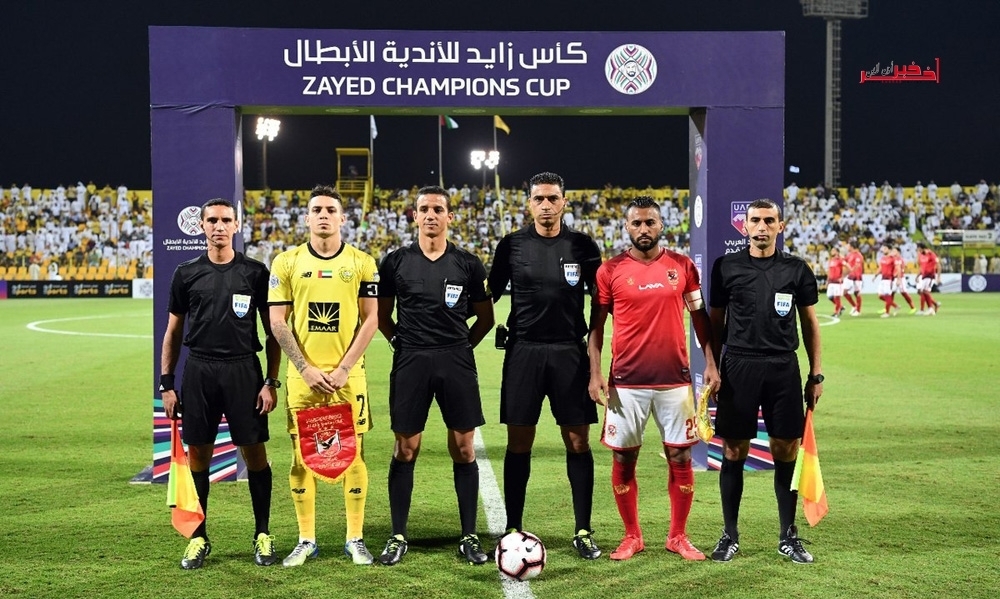 الوصل الإماراتي يقصي الأهلي المصري من البطولة العربية ويلتحق بالنجم الساحلي في ربع النهائي