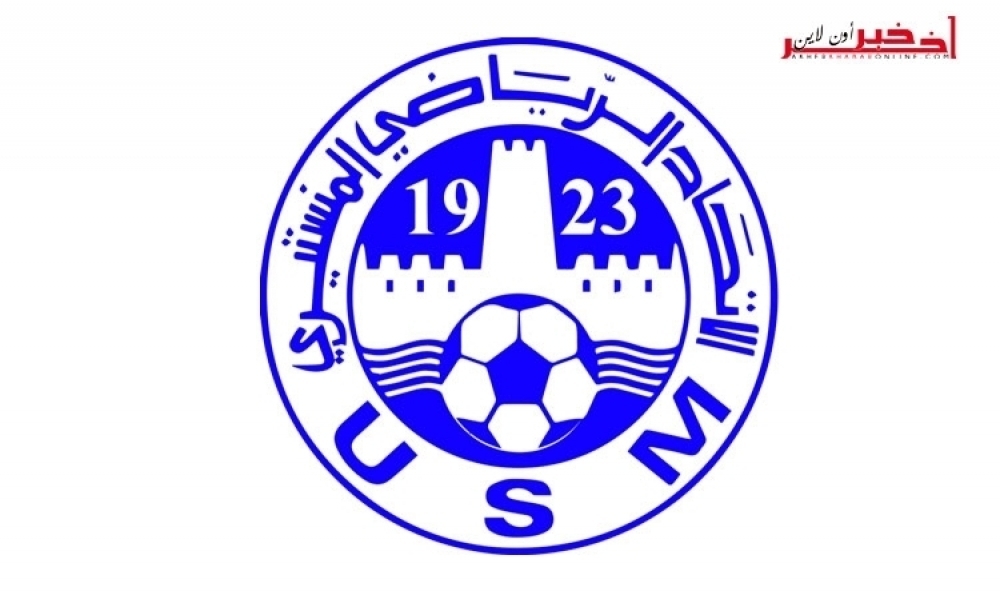 إيقاف مباراة الاتحاد المنستيري ونجم المتلوي ونقل الحكم المساعد إلى المستشفى