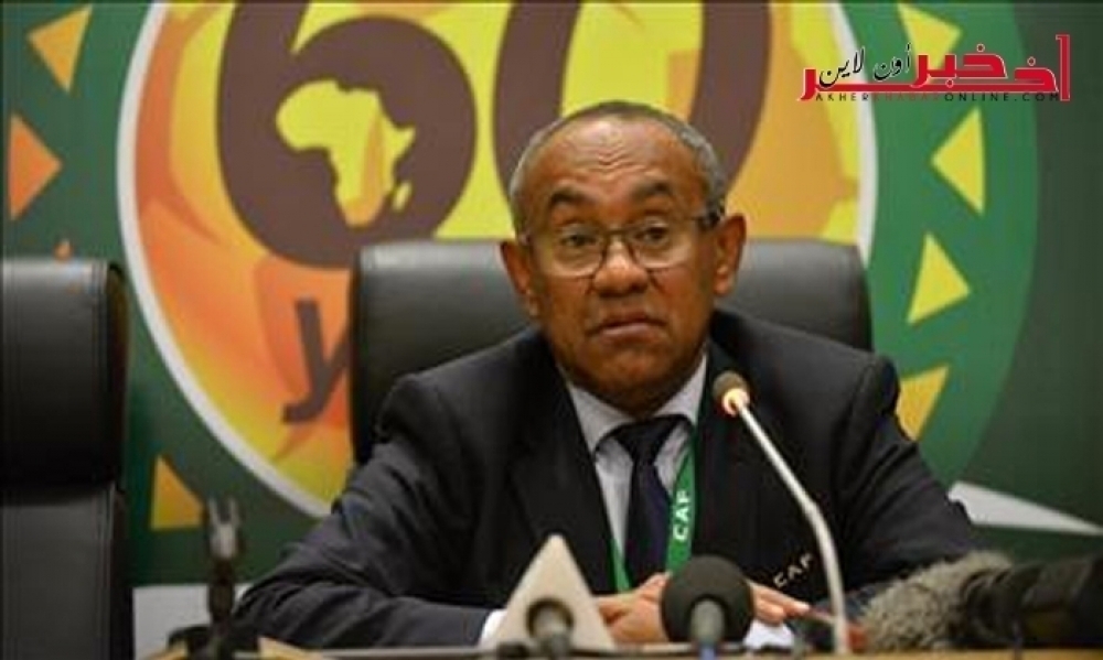بعد أن سحب منها نسخة 2019: رئيس "الكاف" يقترح على الكاميرون تنظيم "كان 2021"  على حساب الكوت دي فوار 