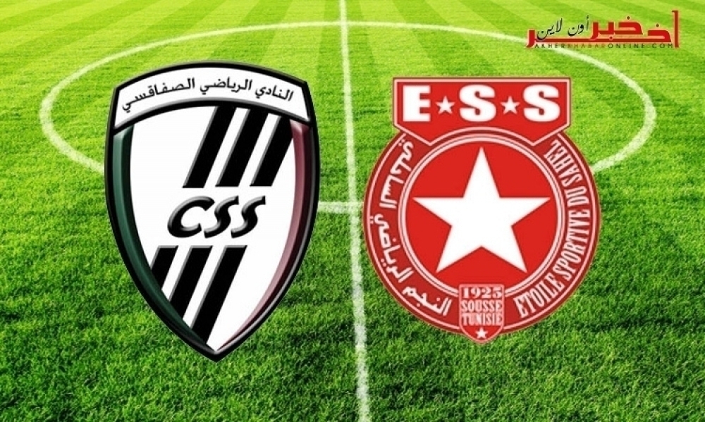 كلاسيكو الجولة العاشرة: النادي الصفاقسي يفرض على النجم الساحلي التعادل في الوقت البديل