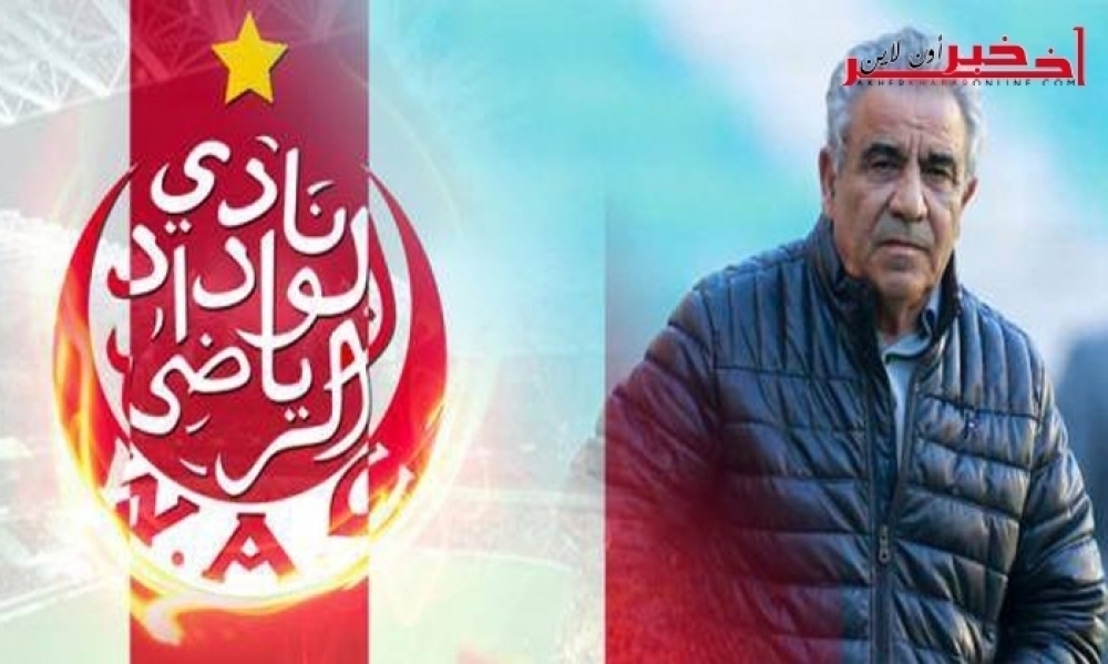 فوزي البنزرتي يشرف على تمارين الوداد البيضاوي