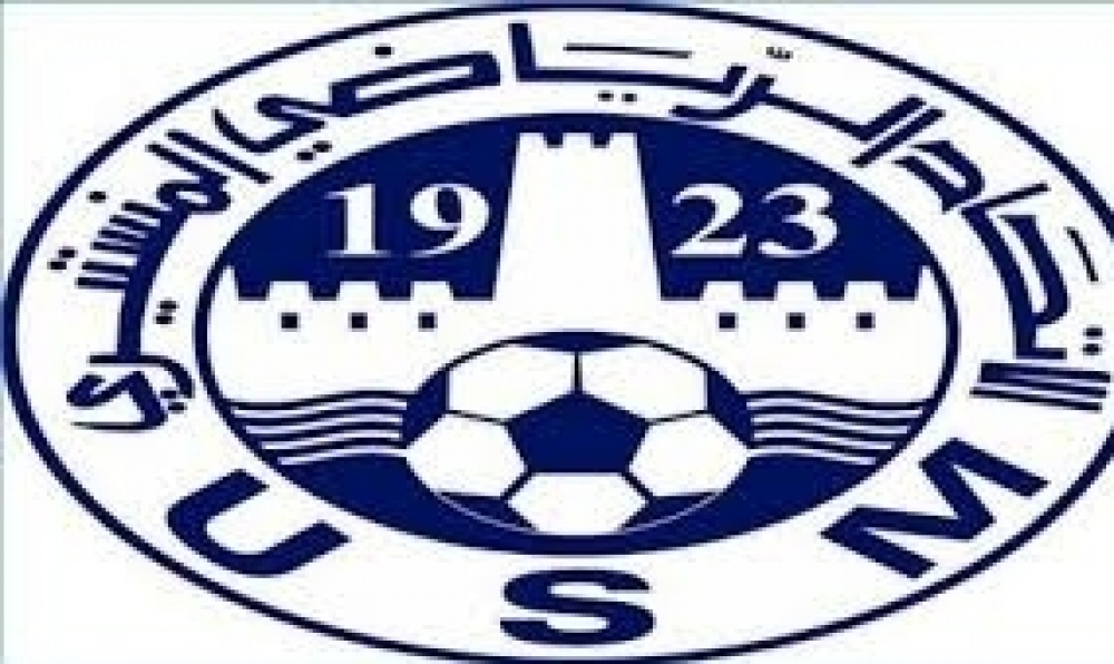 الاتحاد المنستيري ... الاتفاق على تشكيل هيئة تسييرية وهذه تركيبتها 