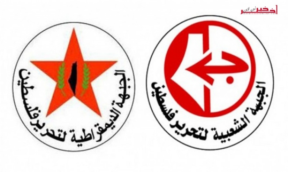 يضم الجبهتين الشعبية و الديمقراطية ، خمسة فصائل فلسطينية تطلق ائتلافا يساريا مشتركا