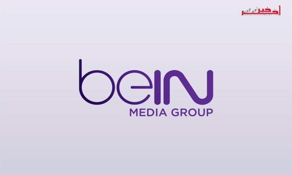 رسمي – beIN تعلن وقف خدماتها في مصر بداية من اليوم