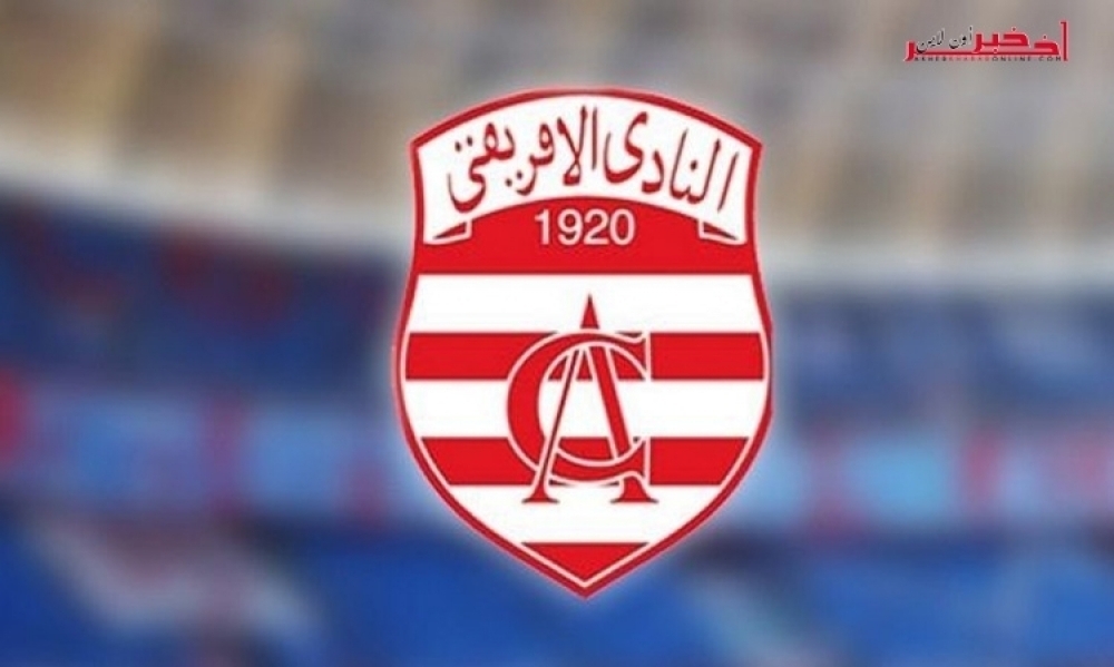 إتحاد الشغل: منع هبوط وانطلاق كل الرحلات الجوية غدا باستثناء رحلة جمهور النادي الإفريقي إلى مصر 