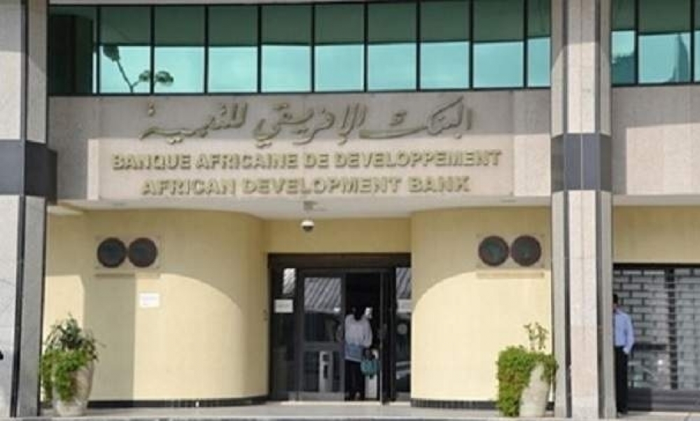  قرض جديد من البنك الأفريقي للتنمية بقيمة تعادل 360 مليون دينار بهدف دعم الميزانية