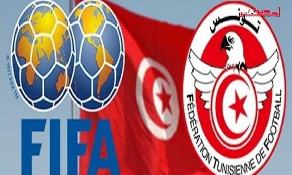 تعرف علي ترتيب المنتخب التونسي لكرة القدم  في إفريقيا بتصنيف الفيفا