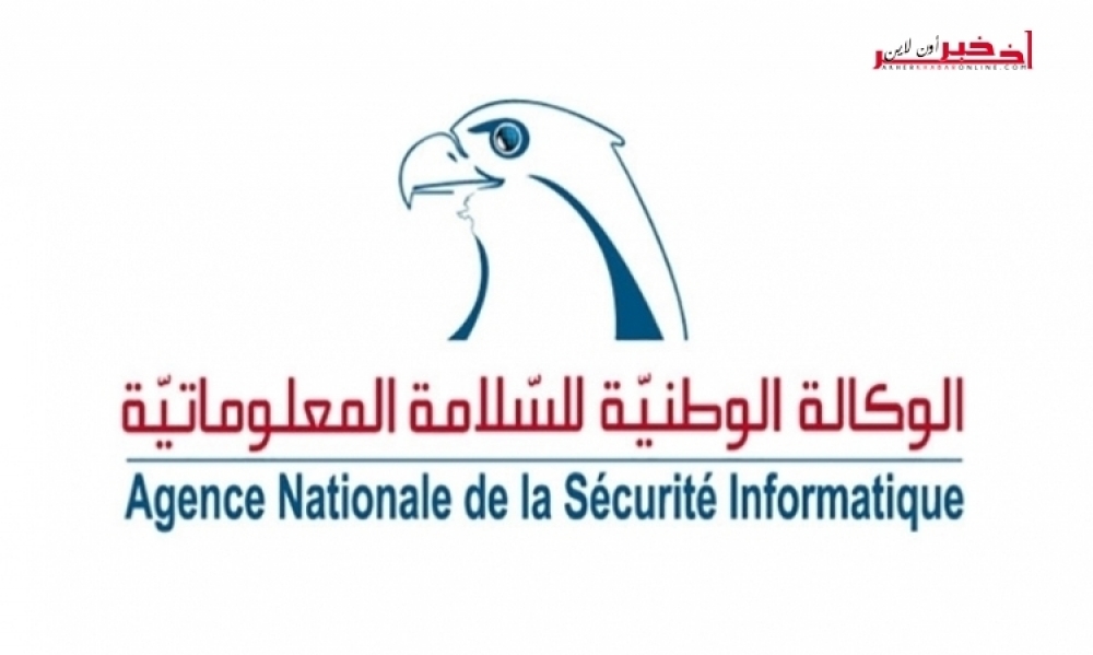 وكالة السلامة المعلوماتيّة تحذر من صفحةٍ مخادعة تنتحل علامة "كارفور" التجاريّة موهمة المواطنين بإمكانيّة ربح وصولات شراء