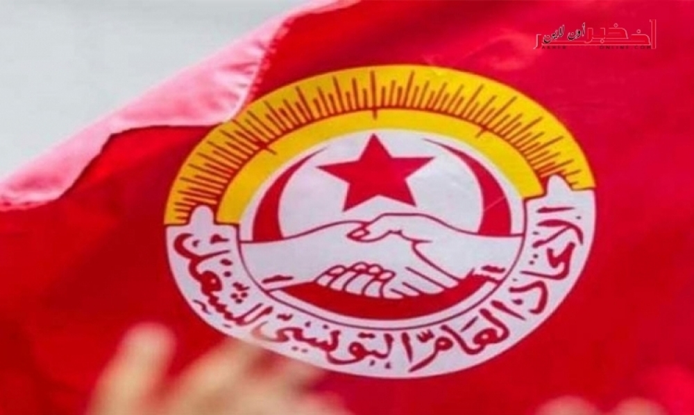 لأوّل مرّة في تاريخه / الإتحاد العام التونسي للشغل ينظّم إفتراضيًّا مراسم للإحتفال بعيد الشغل