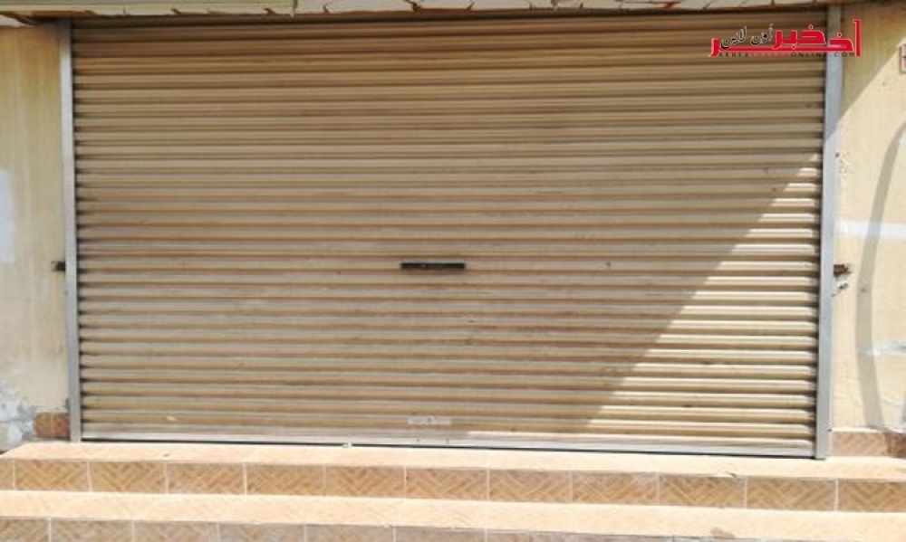 غلق  3 محلات معدة لبيع الحلويات بمنزل بورقيبة من أجل عدم احترام الحجر الصحي العام