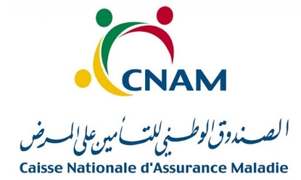 الكنام: التمديد إلى غاية 31 ماي 2020 في آجال صلوحية بطاقات العلاج