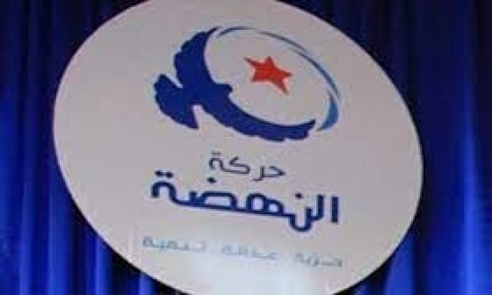 النهضة : نؤكد تضامننا وإحترامنا لرئاسة الجمهوريّة ومستعدّون لإتخاذ إجراءاتٍ تأديبيّة ضدّ أيّ من قواعدنا