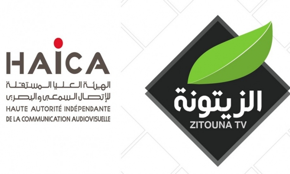 "الهايكا" تسلّط خطية مالية ضد قناة "الزيتونة" من أجل البث دون إجازة