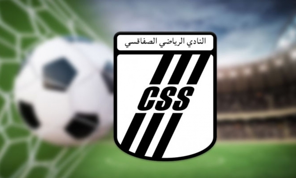 كأس السوبر / النادي الصفاقسي يتحوّل للعاصمة يوم الجمعة القادم