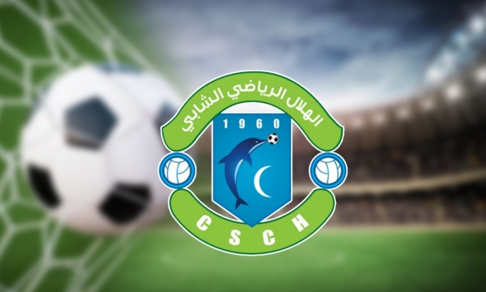 اليوم/ أول مباراة لهلال الشابة مع نادي من الرابطة المحترفة الأولى