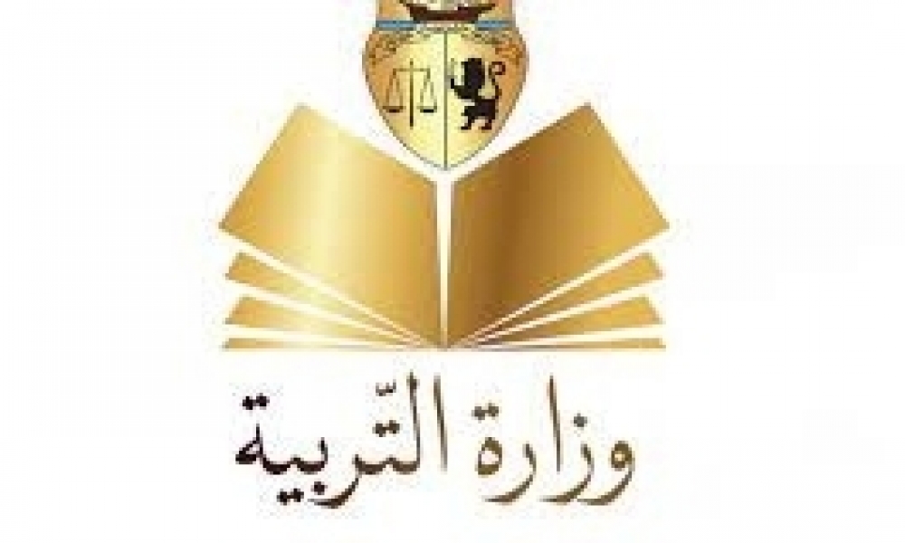 وزارة التربية تنشر رزنامة العطل المدرسية للسنة الدراسية الحالية