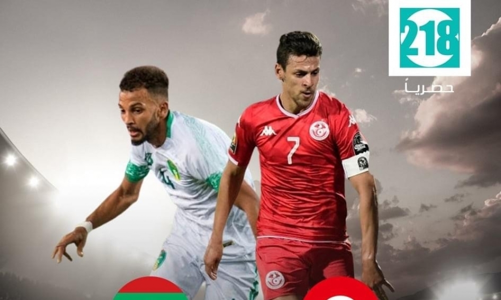 تردد قناة 218 الليبية الناقلة لمباراة تونس وموريتانيا 