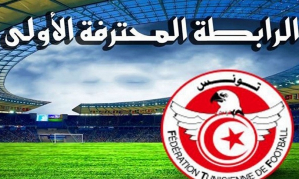 الرابطة المحترفة الأولى / برنامج مقابلات اليوم