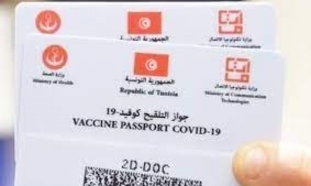 أسعار إستخراج جواز التلقيح الصحّي وصلت إلى 30 دينارًا