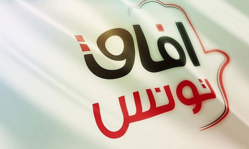 مؤتمر "آفاق تونس" / إنتخاب ريم محجوب وسليم المحرزي نائبَيْن لرئيس الحزب