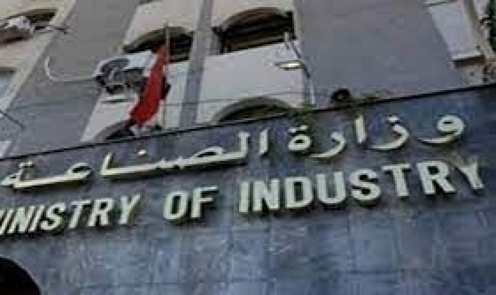 المصادقة على 9 ملفات لمؤسسات صغرى ومتوسطة للإنتفاع بإمتياز التقليص من تكلفة الفائدة