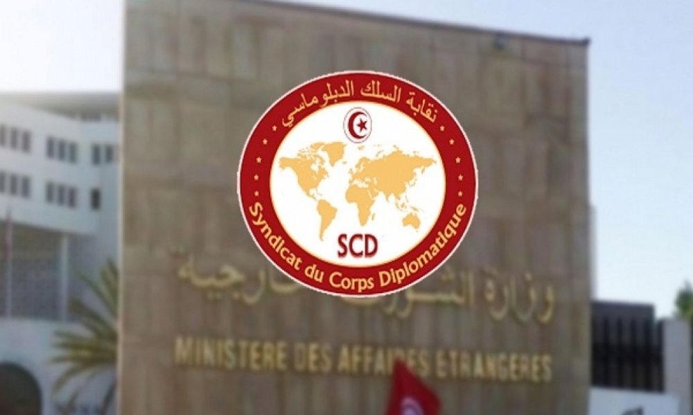 نقابة السلك الدبلوماسي تطالب رئيسة الحكومة بإيلاء الأهميّة اللازمة للسلك والإستجابة لمطالبه
