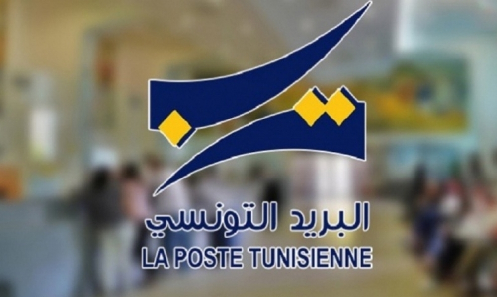 البريد التونسي يشدّد على ضرورة الإستظهار بجواز التلقيح بداية من الغد