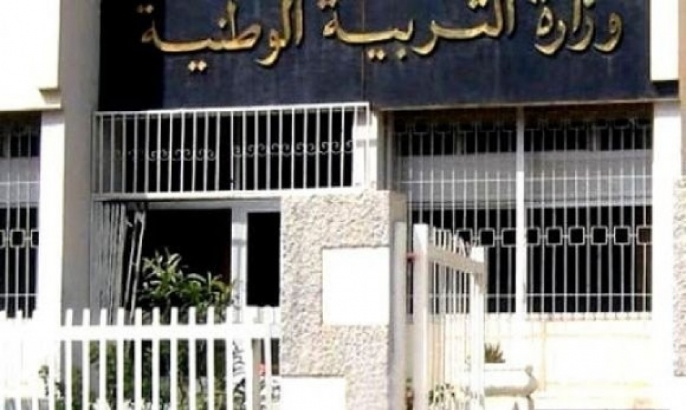 تعليق الدراسة لمدة 10 أيام في الجزائر 