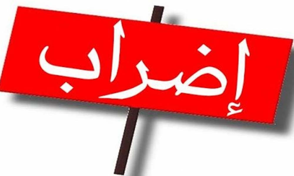 تواصل إضراب أعوان البريد لليوم الثاني