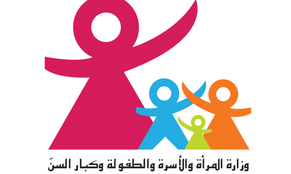 وزارة المرأة تعتزم فتح مناظرة خارجية بالاختبارات لانتداب أخصائيّين نفسانيّين.. التفاصيل 