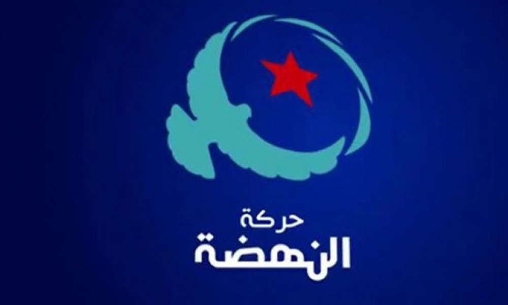  النهضة تطالب بفتح تحقيق جدّي في "وفاة رضا بوزيّان وفي الاعتداءات التي طالت المتظاهرين يوم 14 جانفي 2022"