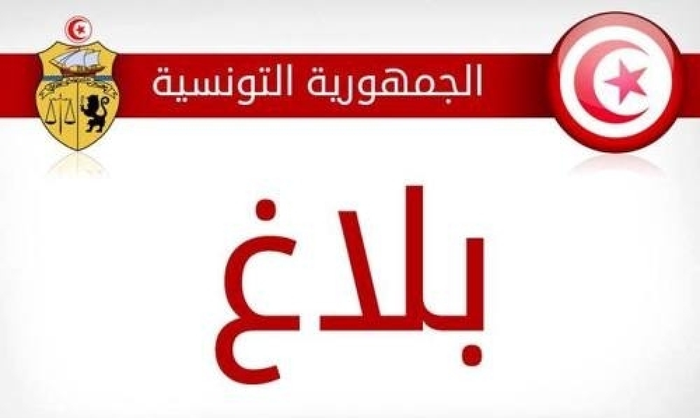 وزارة العدل : متابعة يومية للوضع الوبائي بالمحاكم وعمليات تقصي يومي للإطار القضائي والإداري