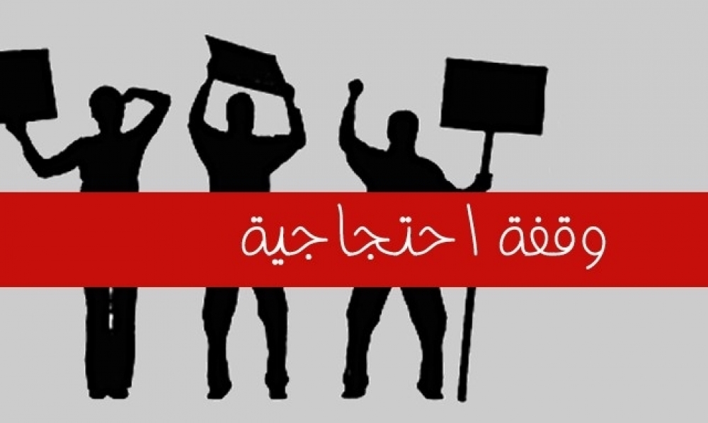 عمال الحضائر ممن سنهم دون 45 سنة يدخلون بداية من الإثنين المقبل في تحركات احتجاجية... التفاصيل
