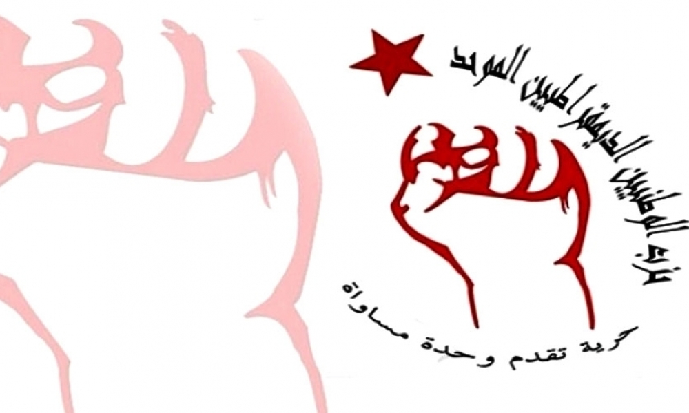 "الوطد" يؤكد انه غير معني بالحوار الوطني