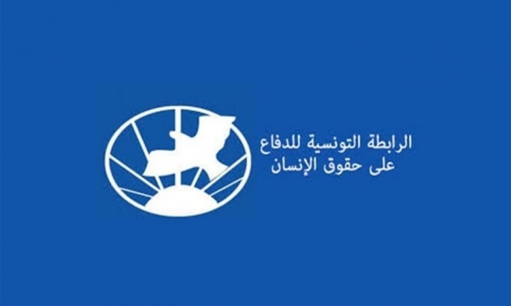 قدماء مسيّري رابطة الدّفاع عن حقوق الإنسان يعبّرون عن إستيائهم من "التصويت بالأغلبية للمشاركة في الحوار الوطني"