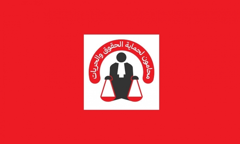"محامون لحماية الحقوق والحريات" يستغربون قبول عميد المحامين رئاسة هيئة ضمن الحوار الوطني