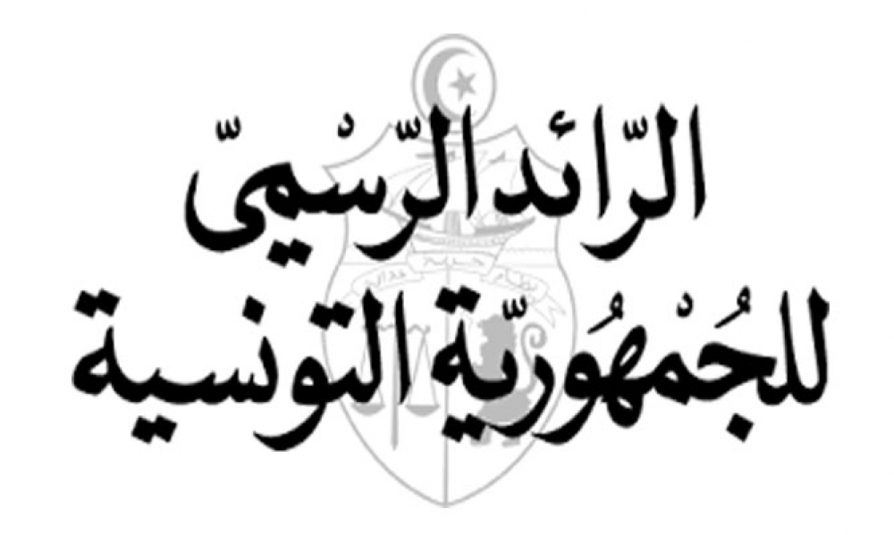 صدور الأمر الرئاسي حول تركيبة اللجنتين الإستشاريتين