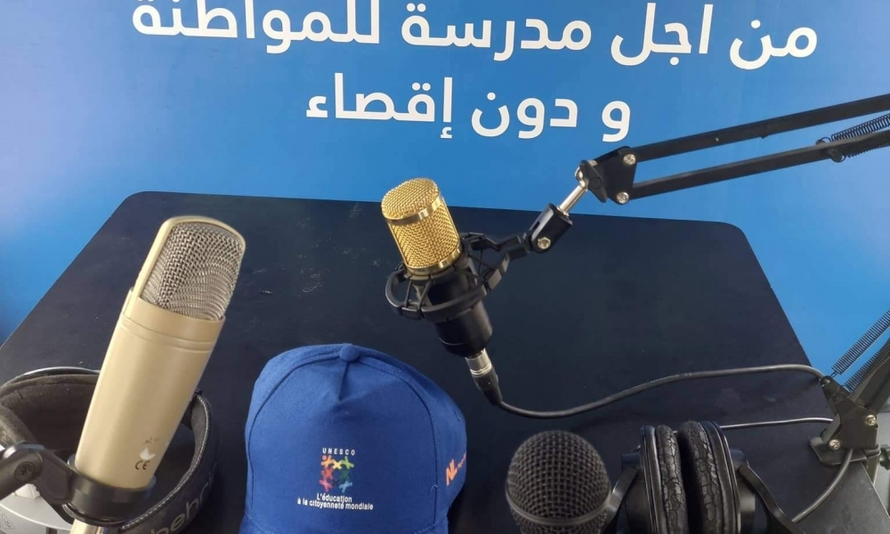 اليونسكو تطلق مشروع تعزيز نظام  التعليم و المجتمعات المدرسية 
