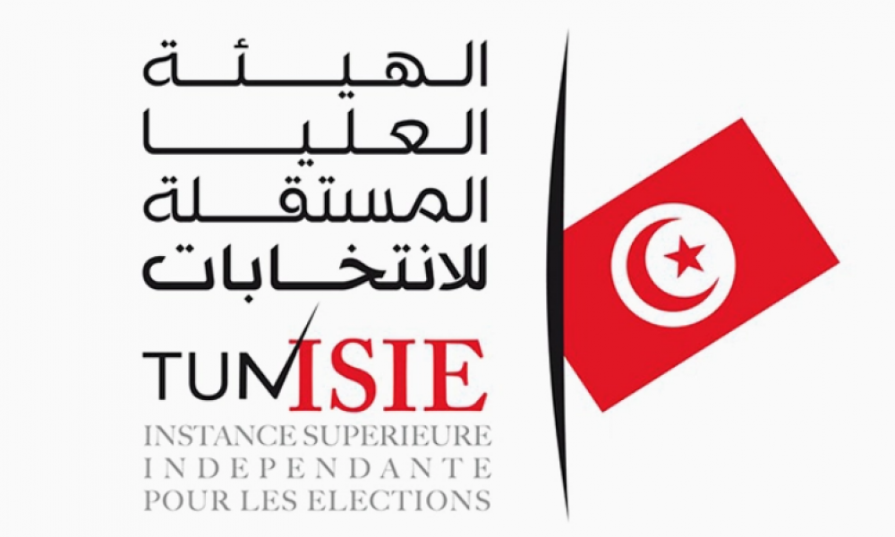 اليوم : اجتماع مجلس هيئة الانتخابات للنظر في مشروع روزنامة الاستفتاء 
