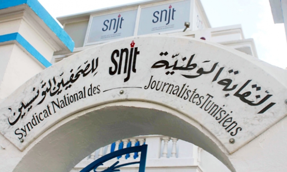نقابة الصحفيين تؤكد تمسّكها بضرورة القطع مع منظومة ما قبل 25 جويلية ورفضها لأي محاولة احتكار لتصوّرات الحوار الوطني 