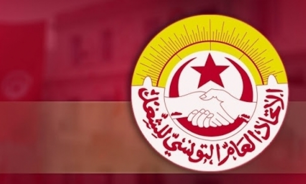 اتحاد الشغل بعبّر عن رفضه الرفع الكلّي الدعم وتوجيهه فقط الى العائلات المعوزة