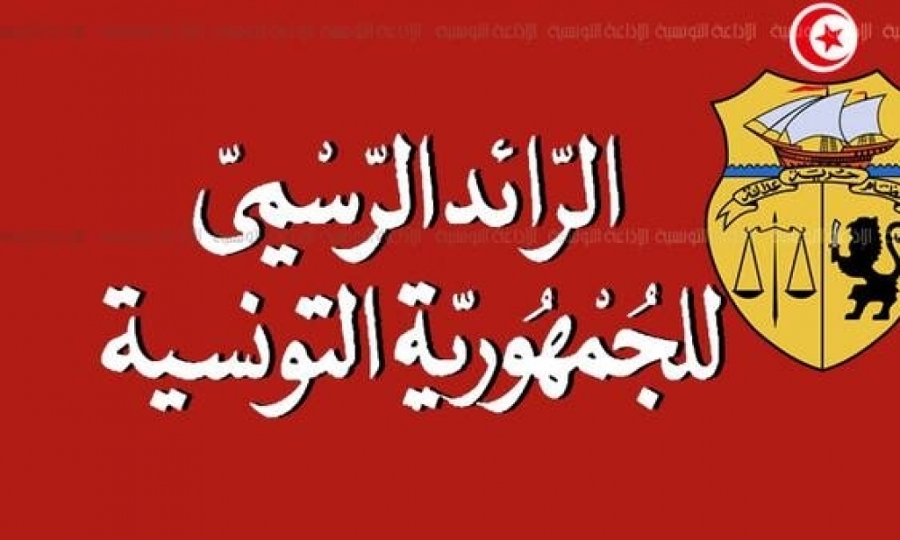 صدر بالرائد الرسمي: توظيف معلوم الطابع الجبائي المستوجب على بعض الوثائق الادارية، التفاصيل…