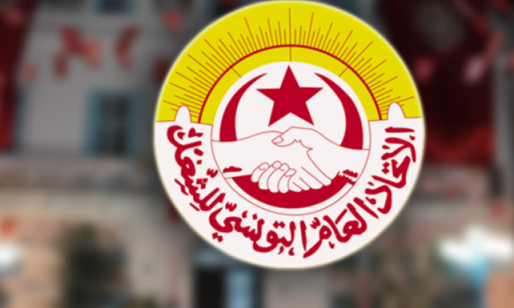 اتحاد الشغل يطلق مبادرة وطنية لكافة الأحزاب والمنظمات