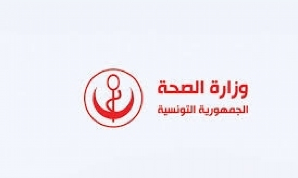 في اجتماع بوزارة الصحة... تأكيد على تكثيف عمليات التقصي لـ "جدري القردة" والمراقبة على المعابر الحدودية