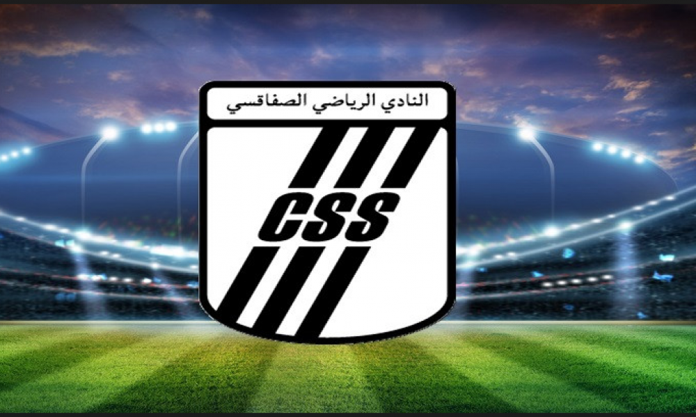 النادي الصفاقسي يمضي عقد مع الشركة العالمية "HUMMEL"