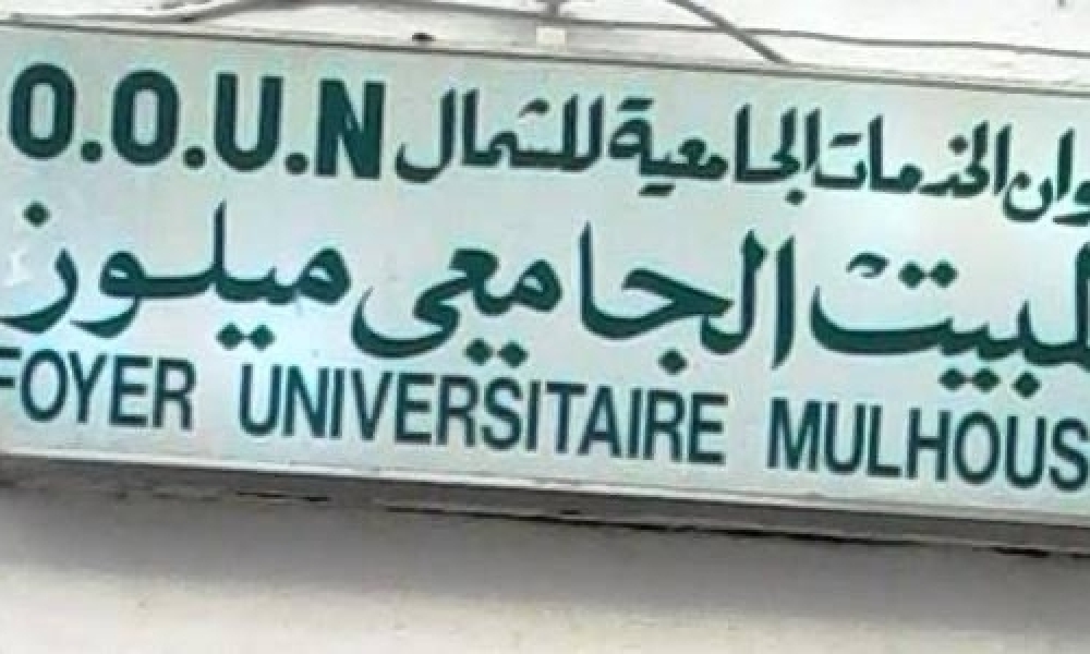 العاصمة/ تفاصيل الوضع الصحي لطالبة سقطت من شباك غرفتها بالمبيت الجامعي 