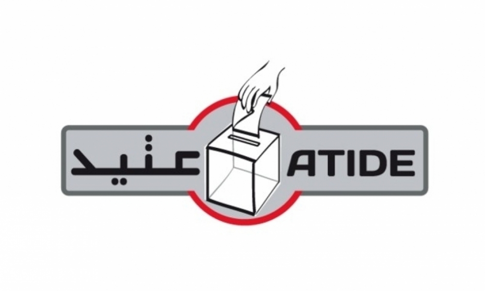 "عتيد" : المرسوم عدد 32 لسنة 2022 يضرب المعايير الفضلى لمسار الاستفتاء